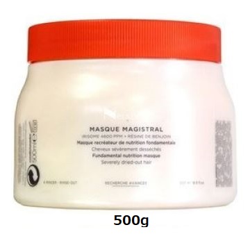 ケラスターゼ NU マスク マジストラル 500g : シルクロード化粧品 ブランド化粧品販売
